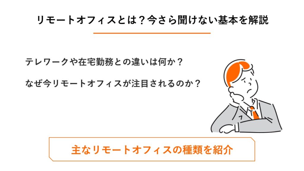 デスクに置かれた電卓とクリップボード。リモートオフィス導入によるオフィスコスト削減や固定費の見直しをイメージ